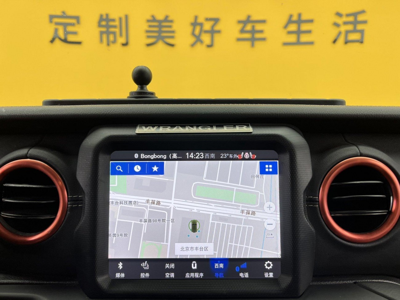 Jeep Wrangler 2021