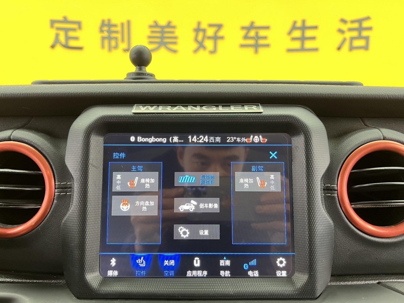 Jeep Wrangler 2021