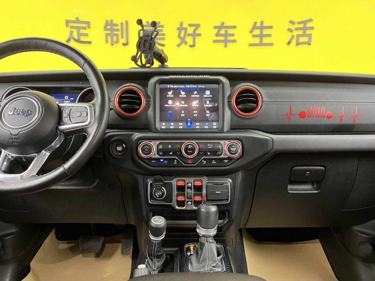 Jeep Wrangler 2021