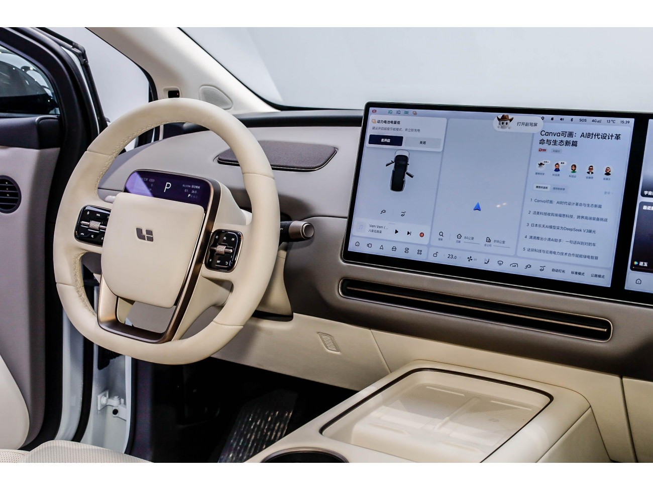 Li Auto i8 2025