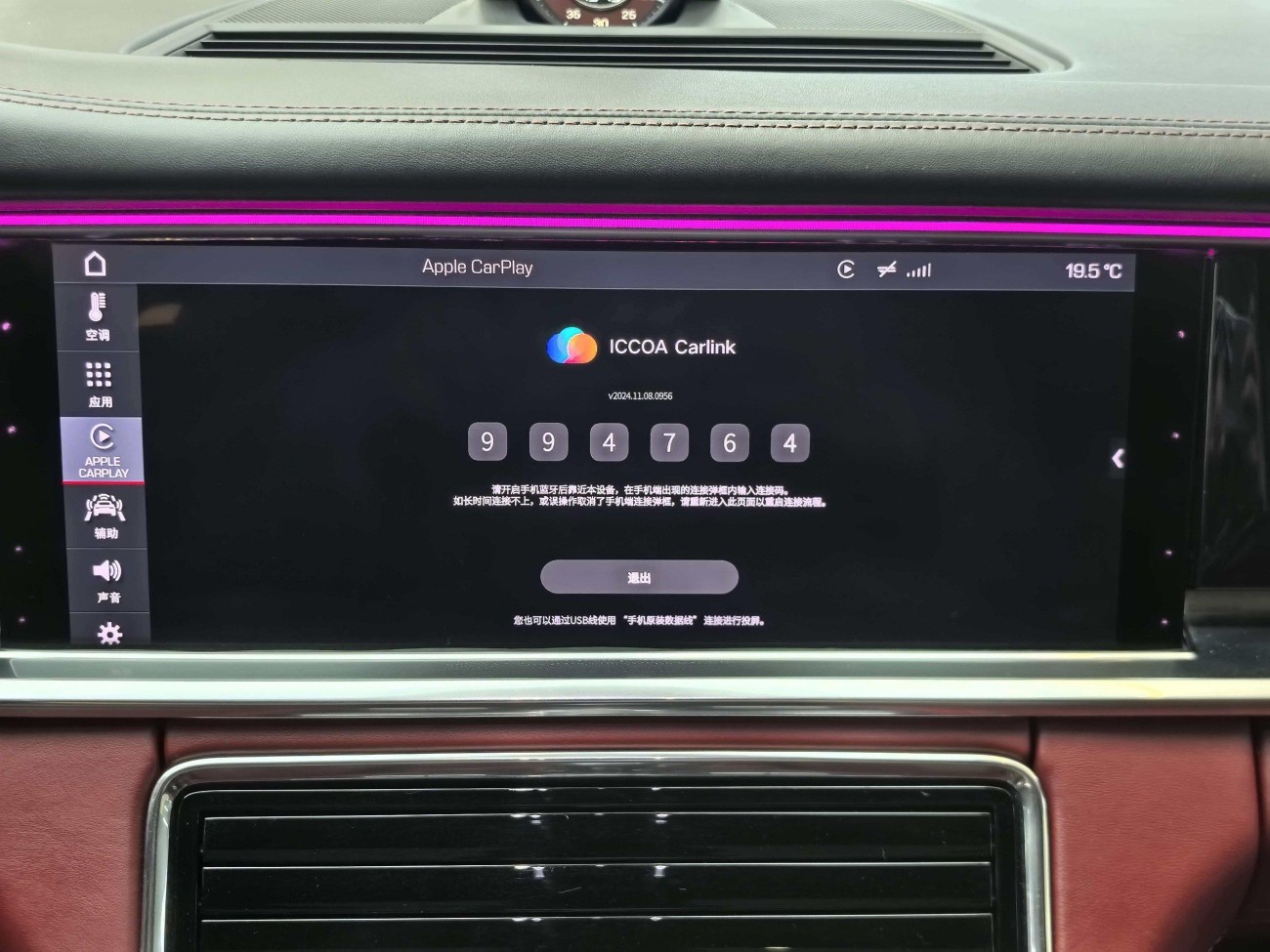 Porsche Panamera 2020