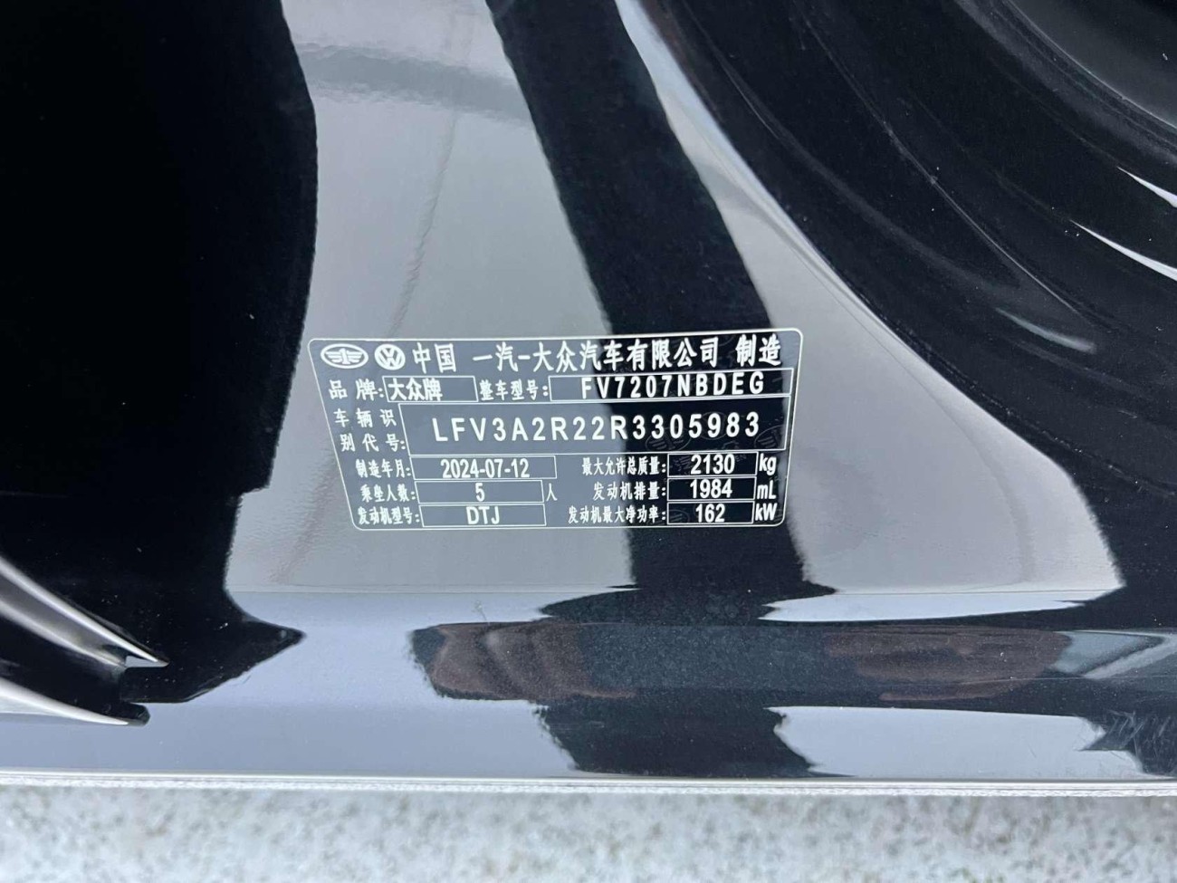 Volkswagen Magotan 2024