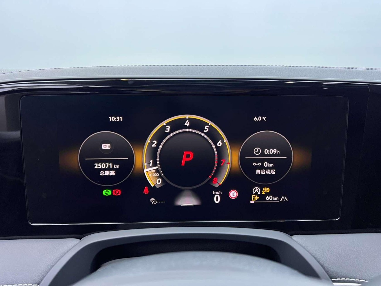 Volkswagen Magotan 2024