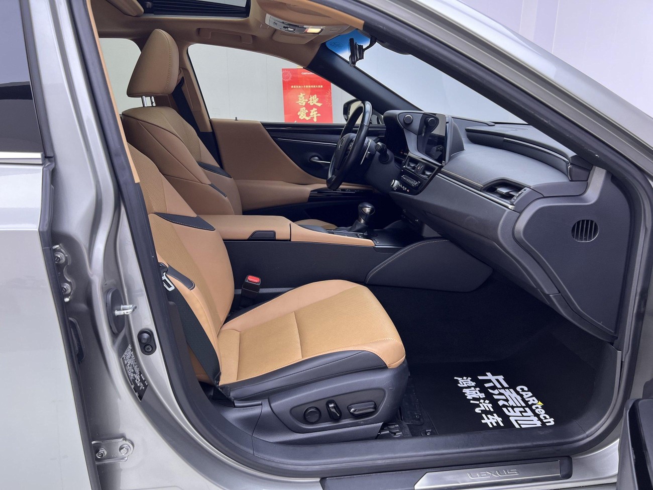 Lexus ES 200 2022