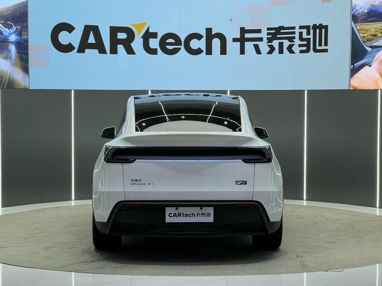 Tesla Model Y 2025