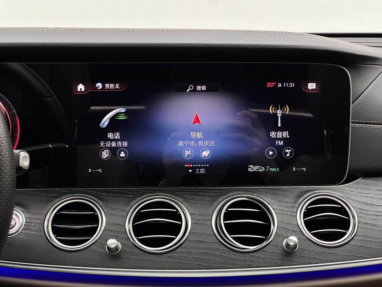Mercedes-Benz E 300 L 2022
