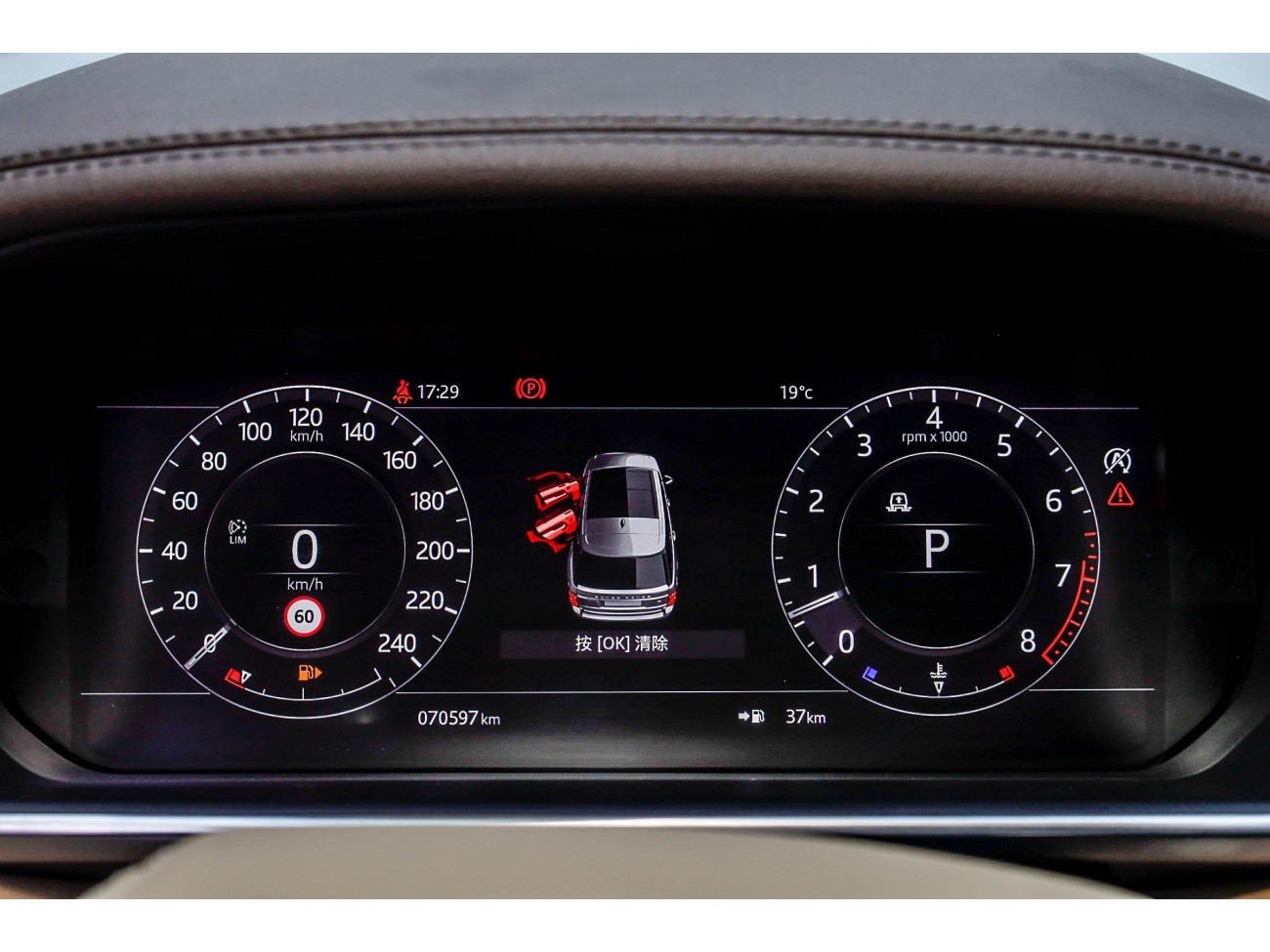 Land Rover Range Rover 2021