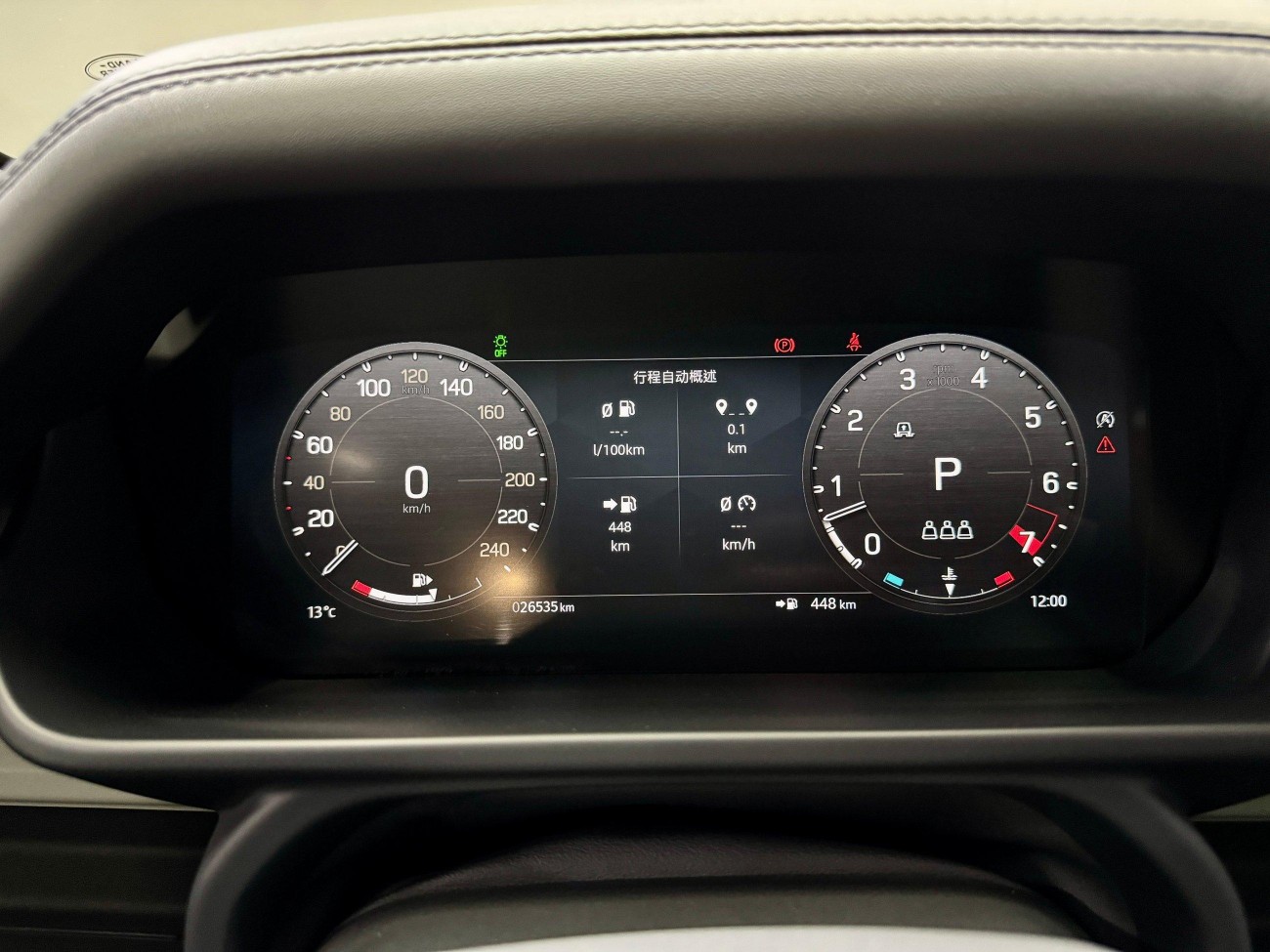 Land Rover Defender 2022