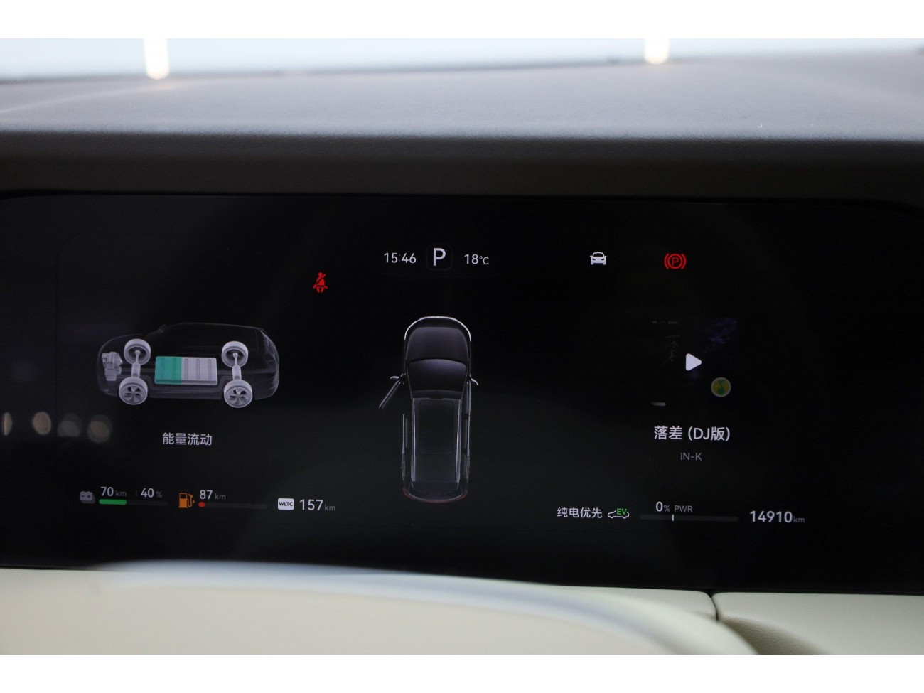 AITO M7 2024