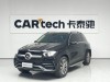 Mercedes-Benz GLE 350 4MATIC 2023