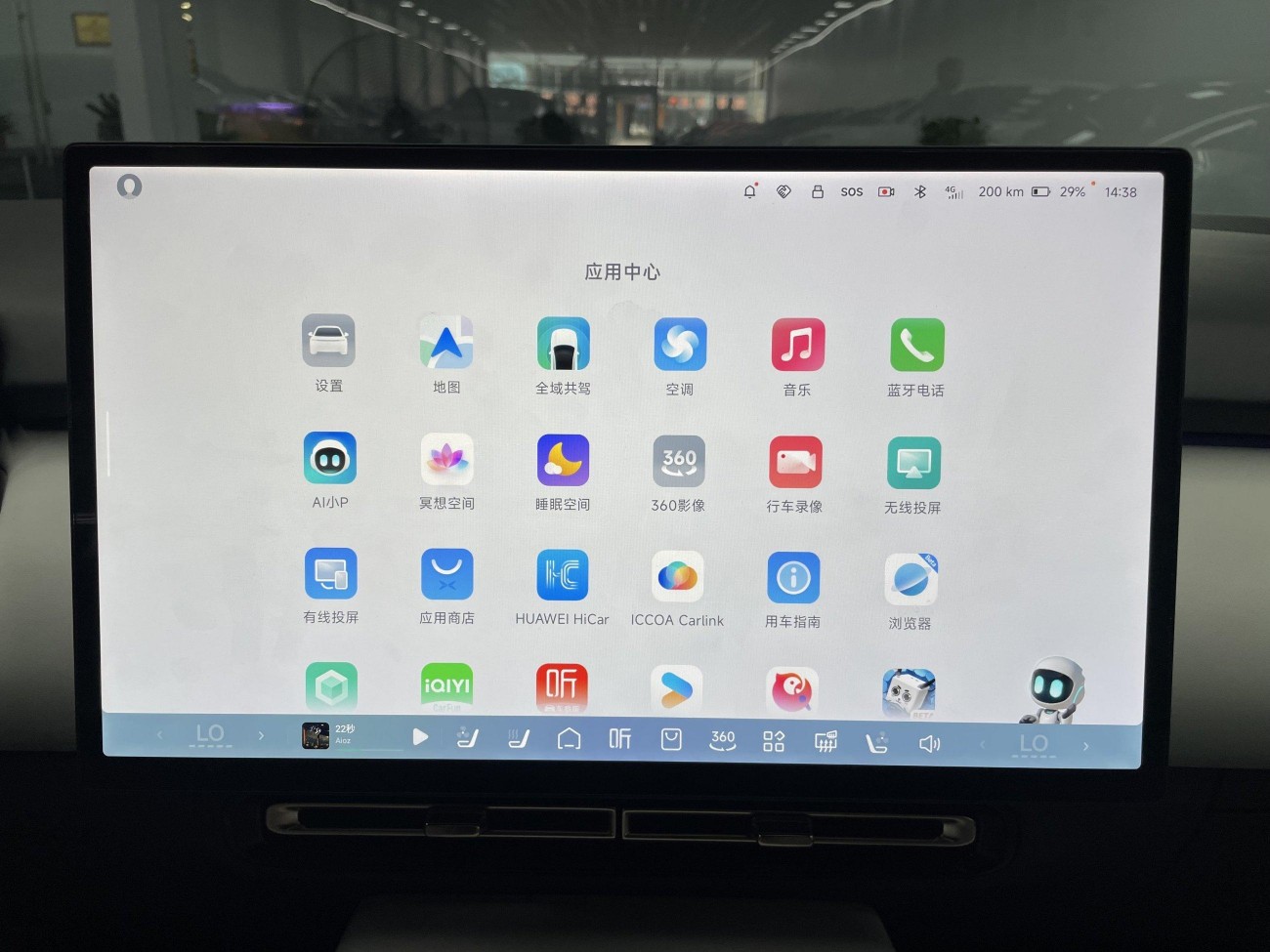 Xpeng P7 2024