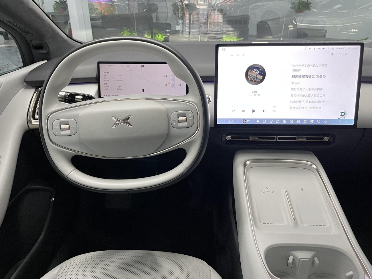 Xpeng P7 2024