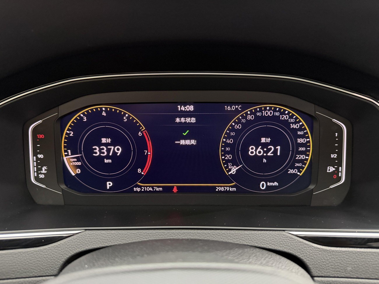 Volkswagen Magotan 2024