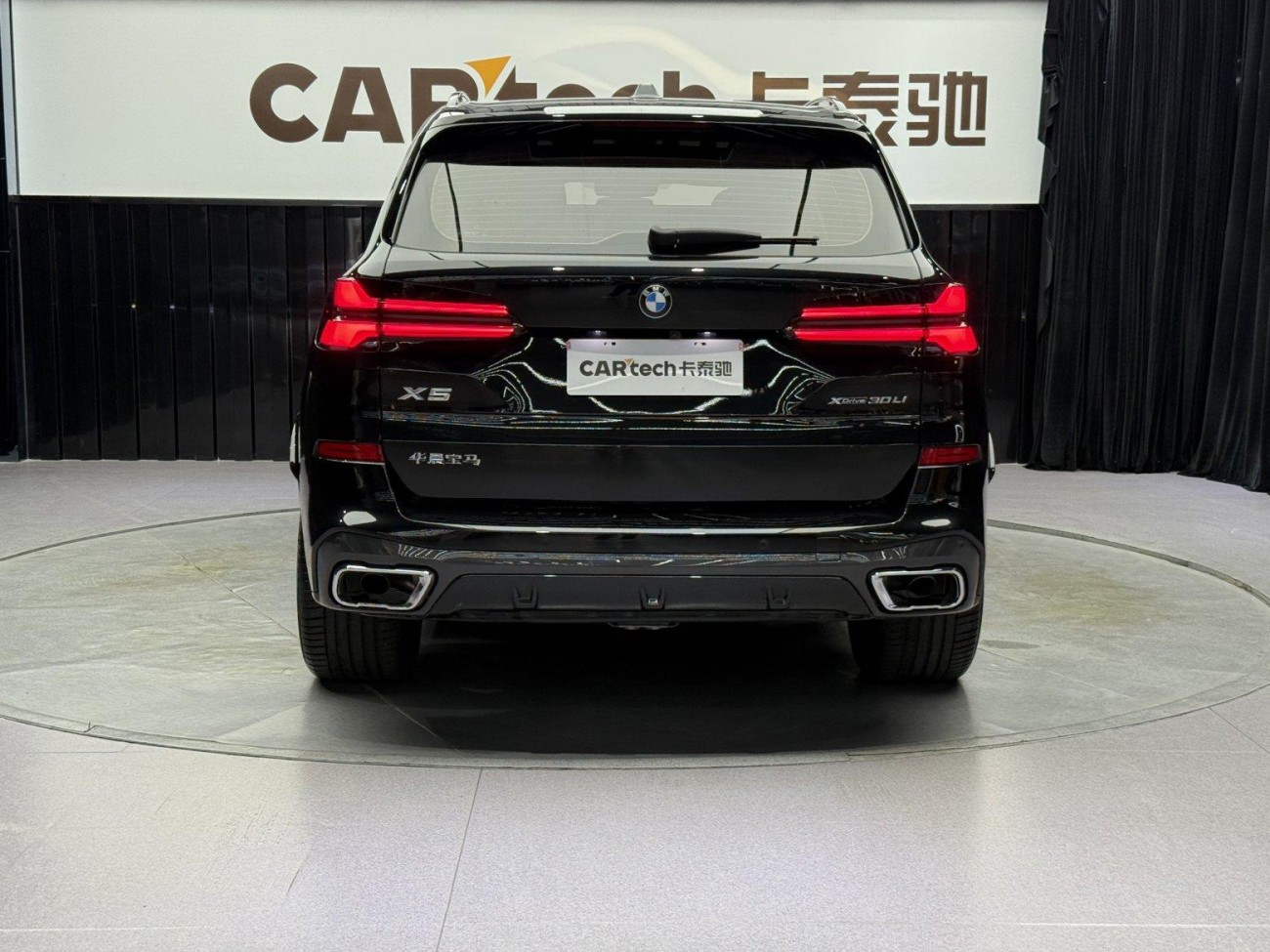 BMW X5 2024
