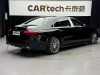 Mercedes-Benz S 450 L 2021