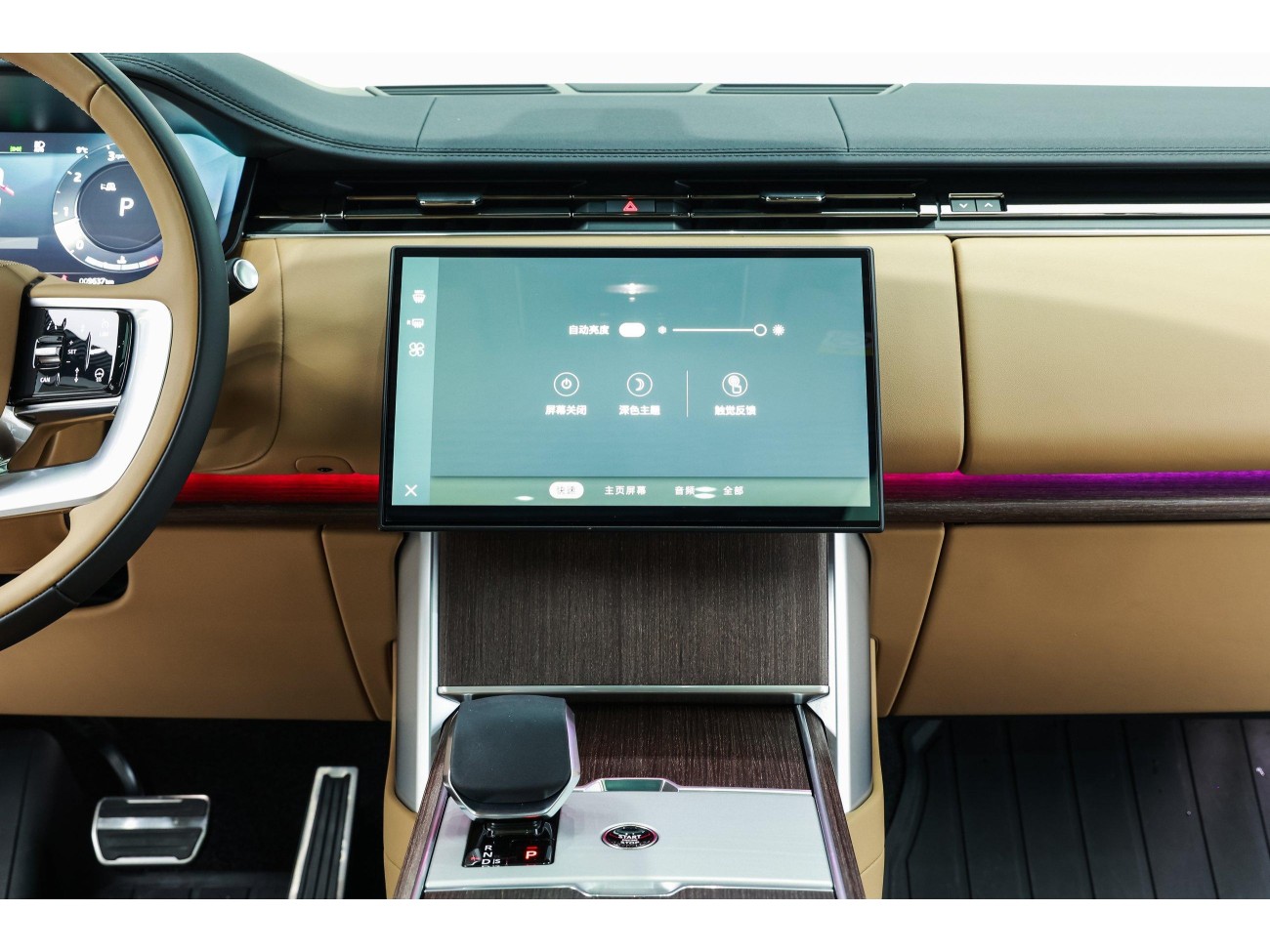 Land Rover Range Rover 2025