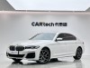 BMW 530Li 2023