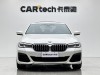 BMW 530Li 2023