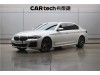 BMW 530Li 2022
