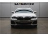 BMW 530Li 2022
