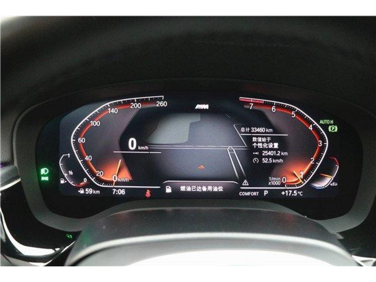 BMW 530Li 2022