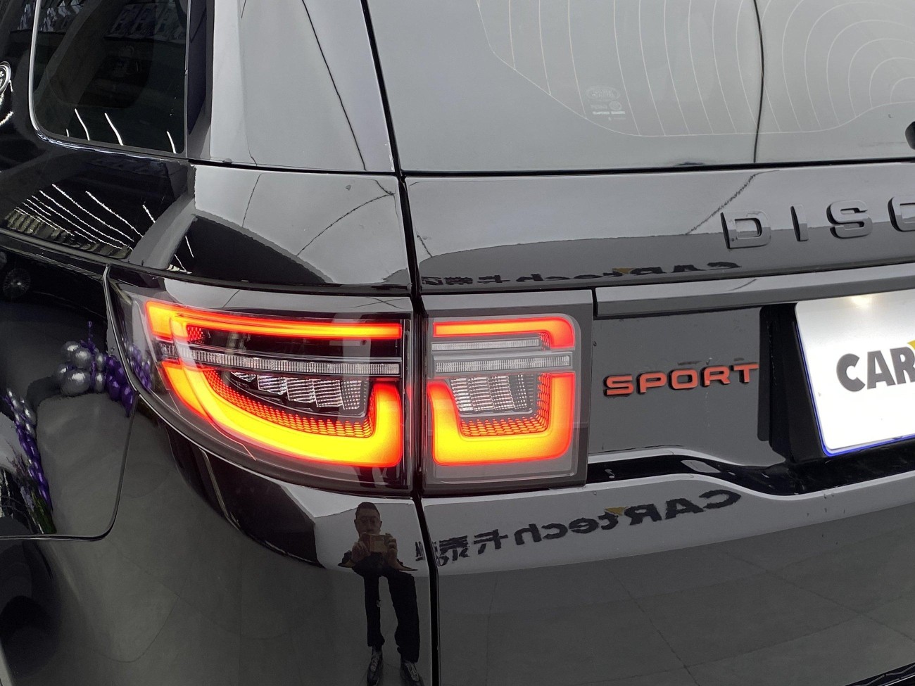 Land Rover Discovery Sport 2024