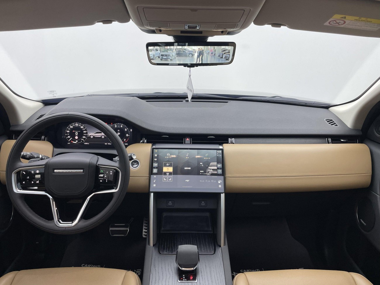 Land Rover Discovery Sport 2024
