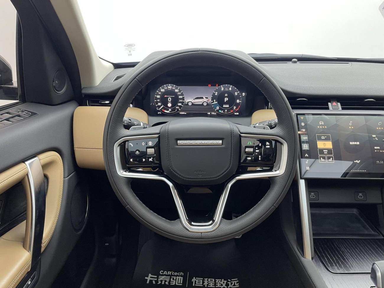 Land Rover Discovery Sport 2024