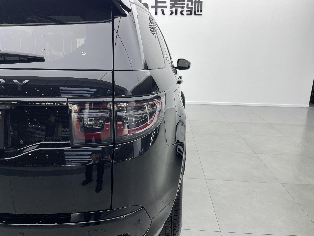 Land Rover Discovery Sport 2024