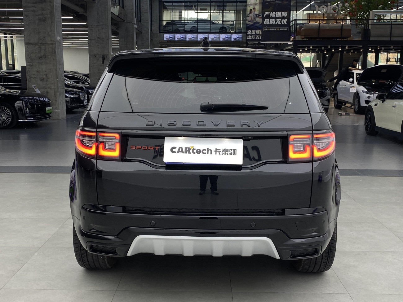 Land Rover Discovery Sport 2024