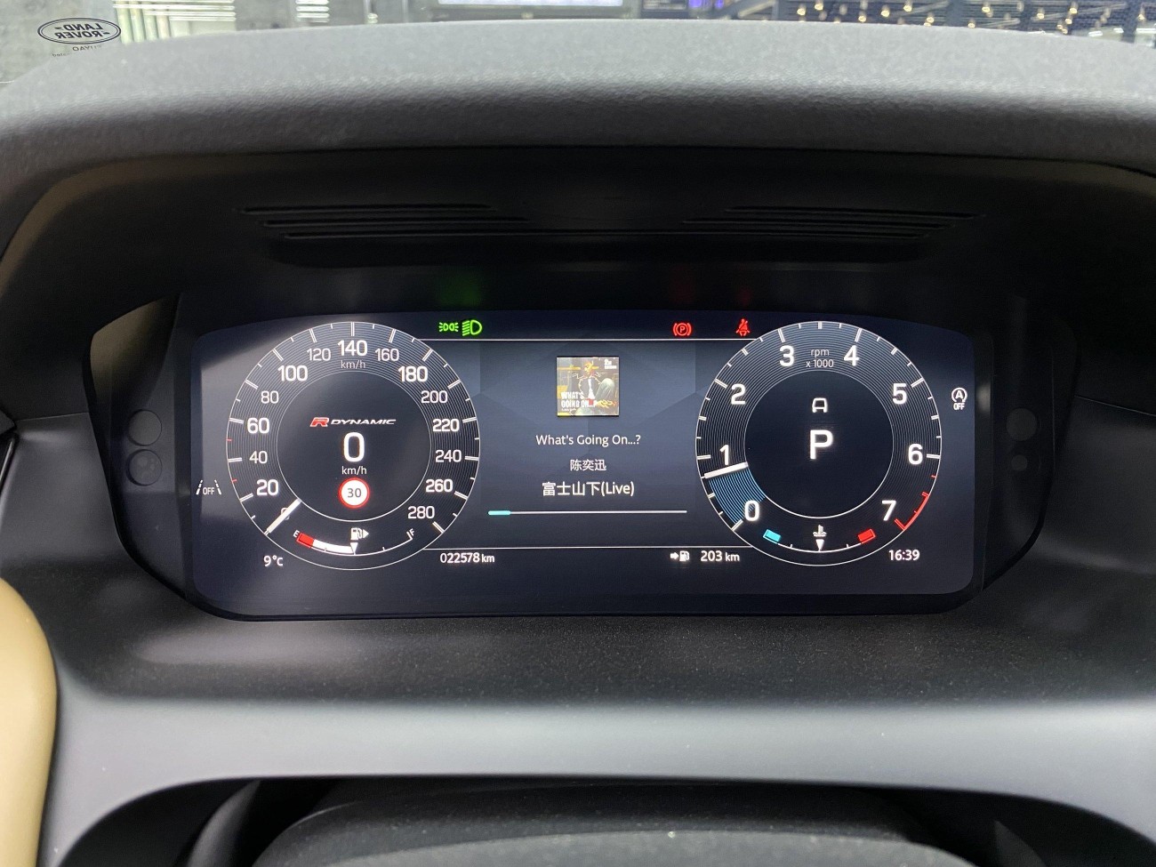 Land Rover Discovery Sport 2024