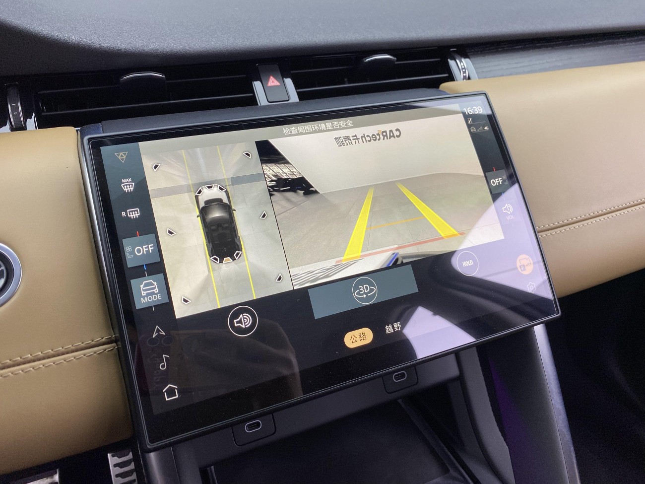 Land Rover Discovery Sport 2024