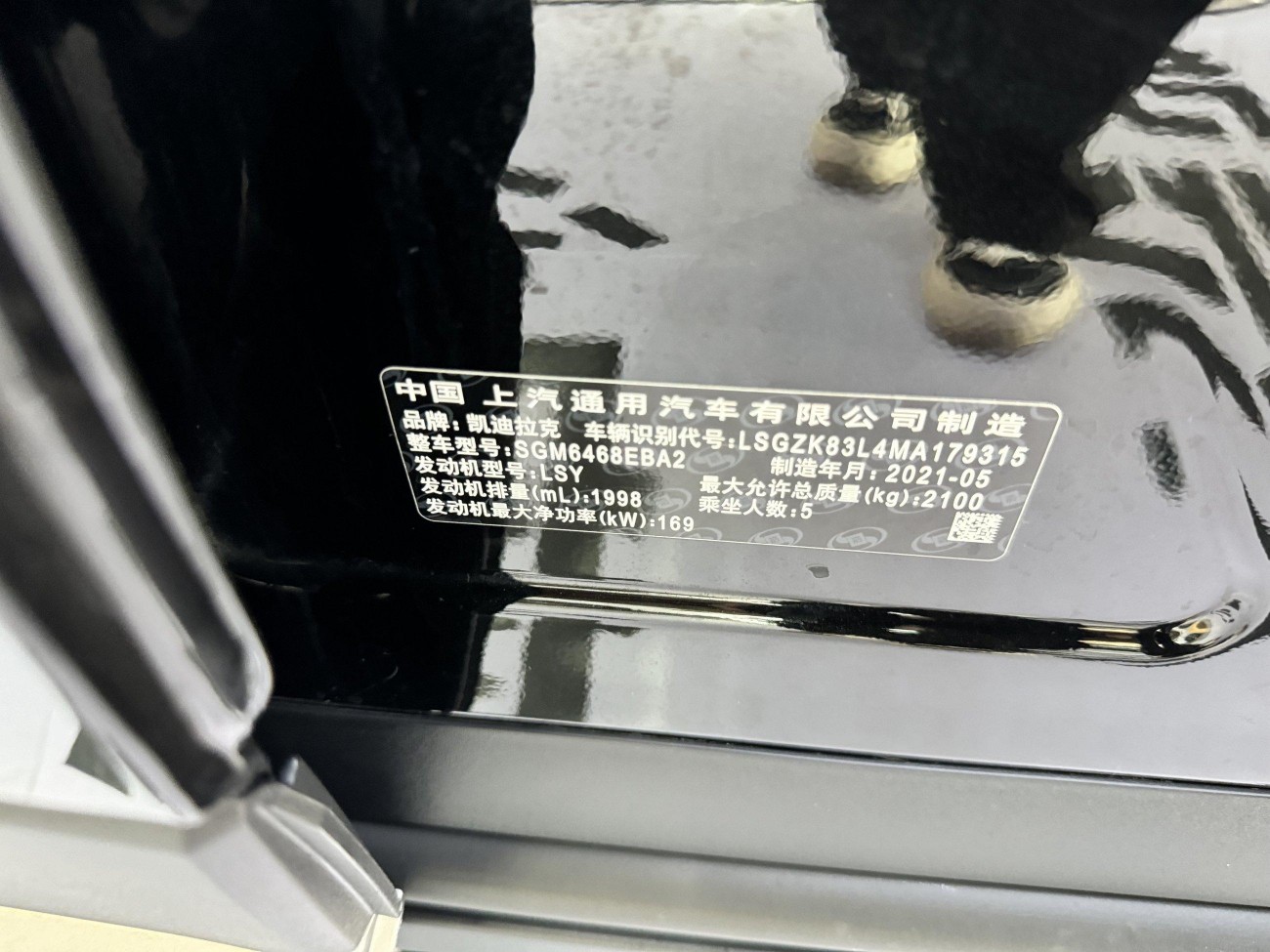 Cadillac XT4 2021