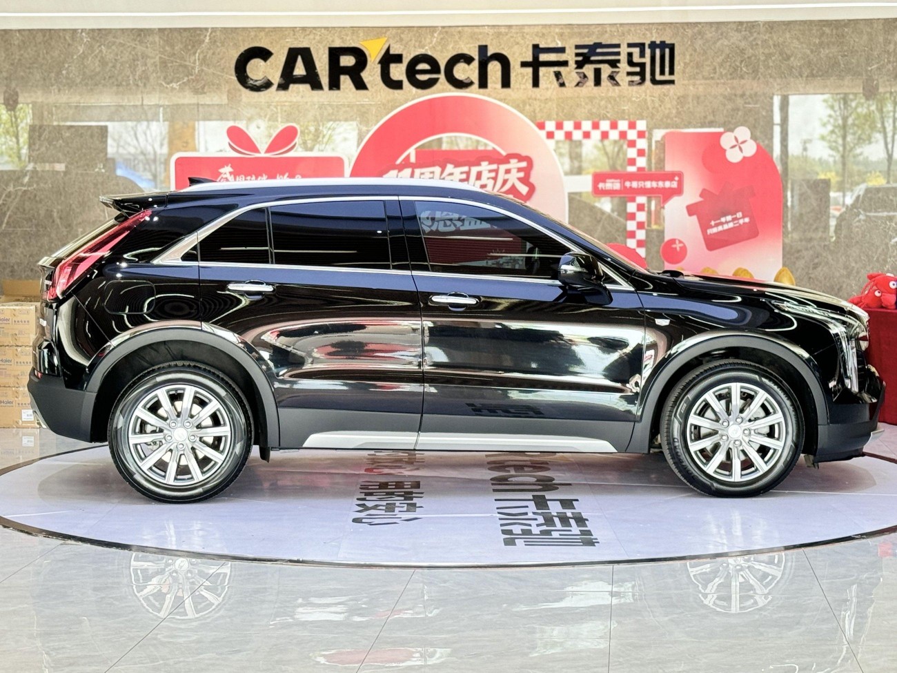 Cadillac XT4 2021