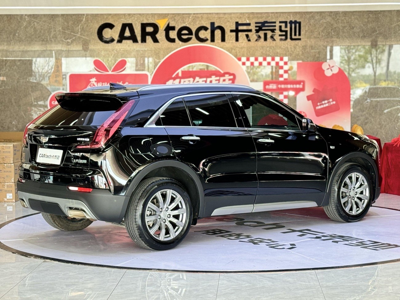 Cadillac XT4 2021