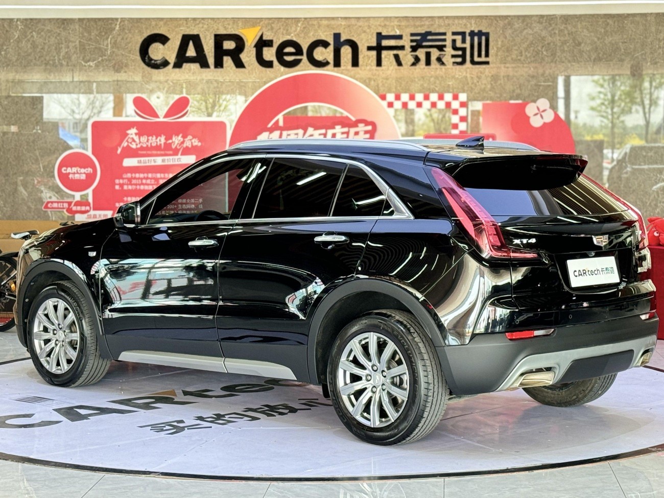 Cadillac XT4 2021