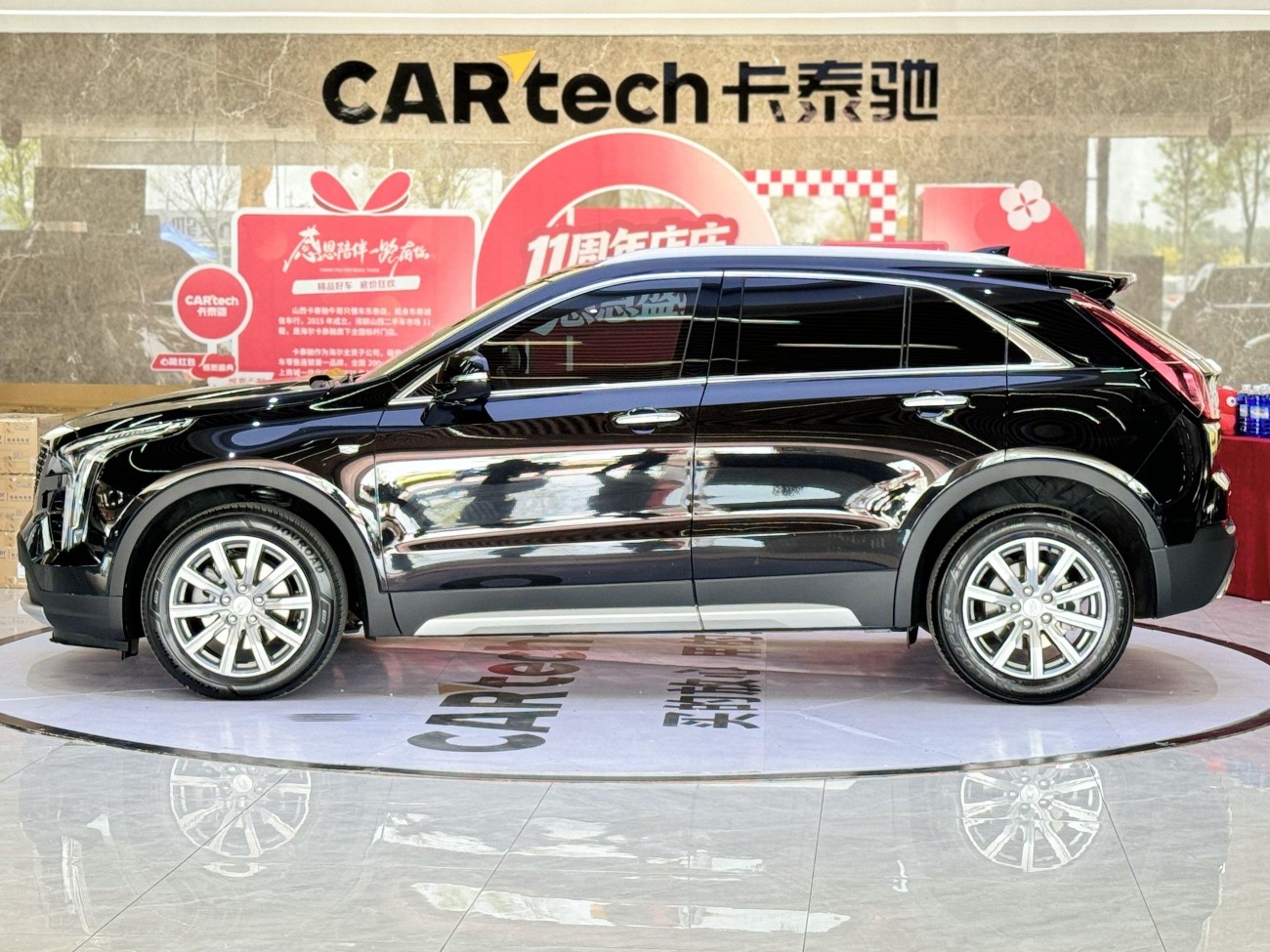 Cadillac XT4 2021