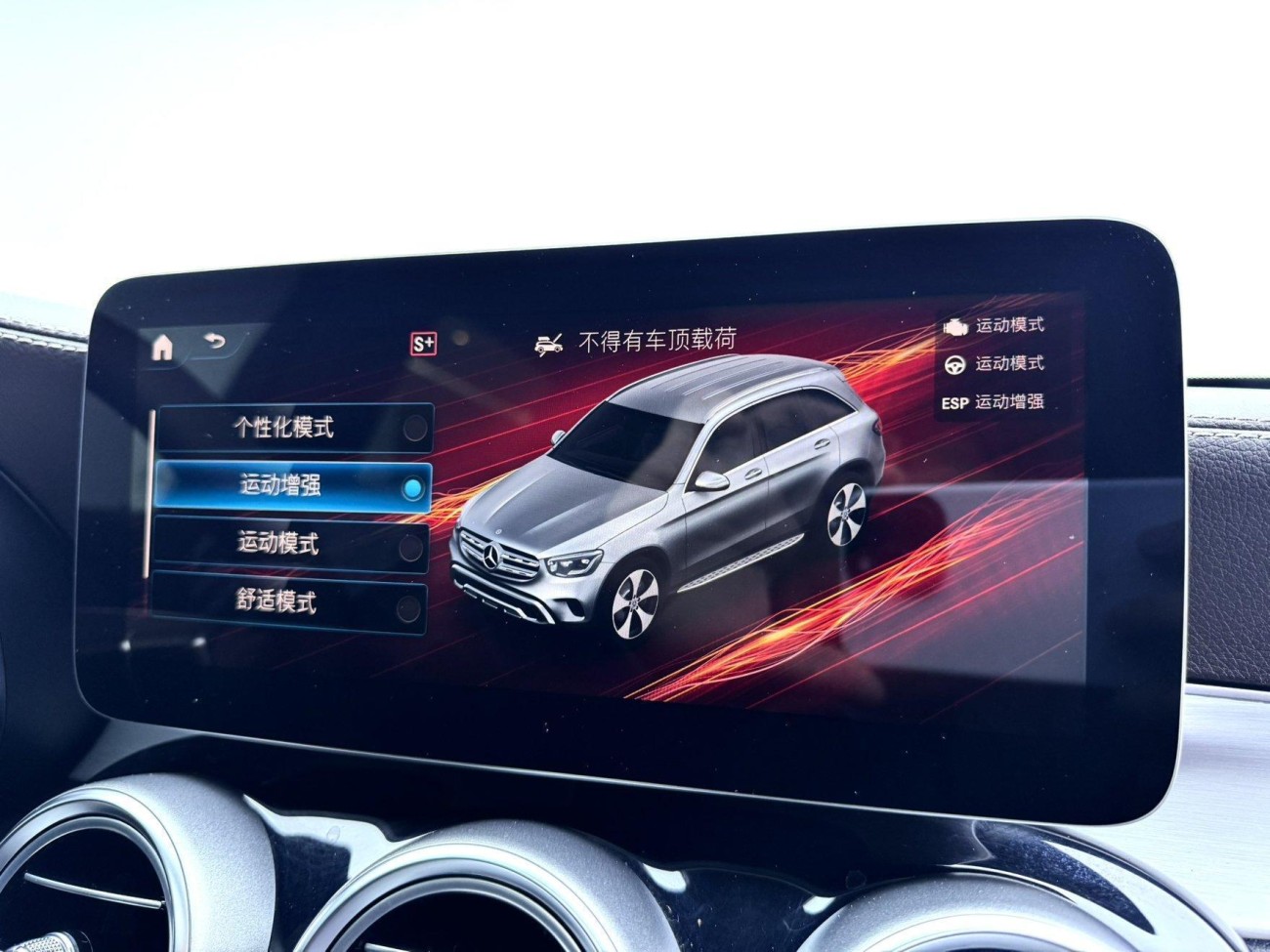 Mercedes-Benz GLC 260 L 2020