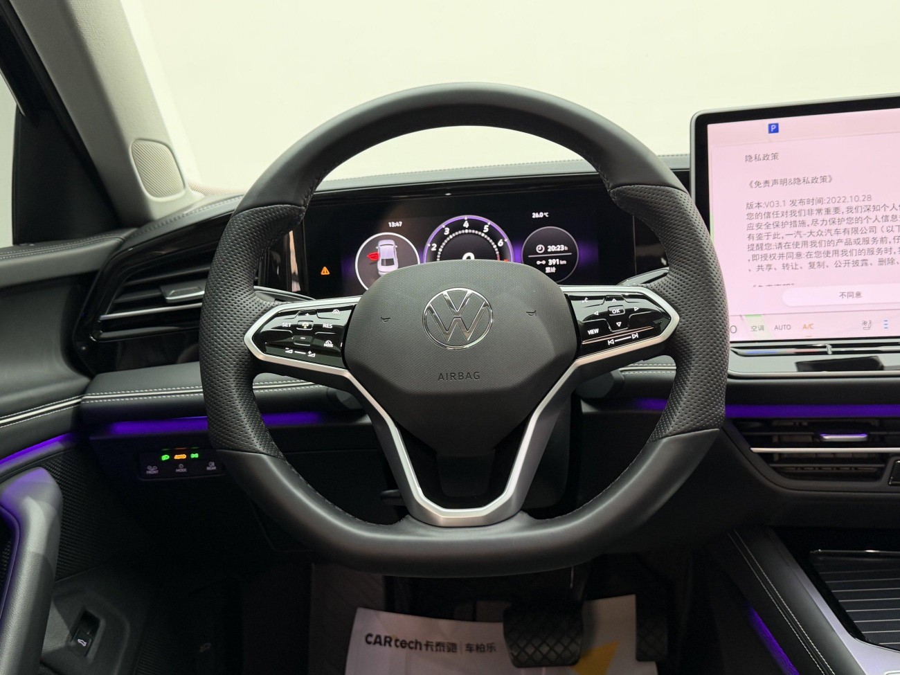 Volkswagen Magotan 2025