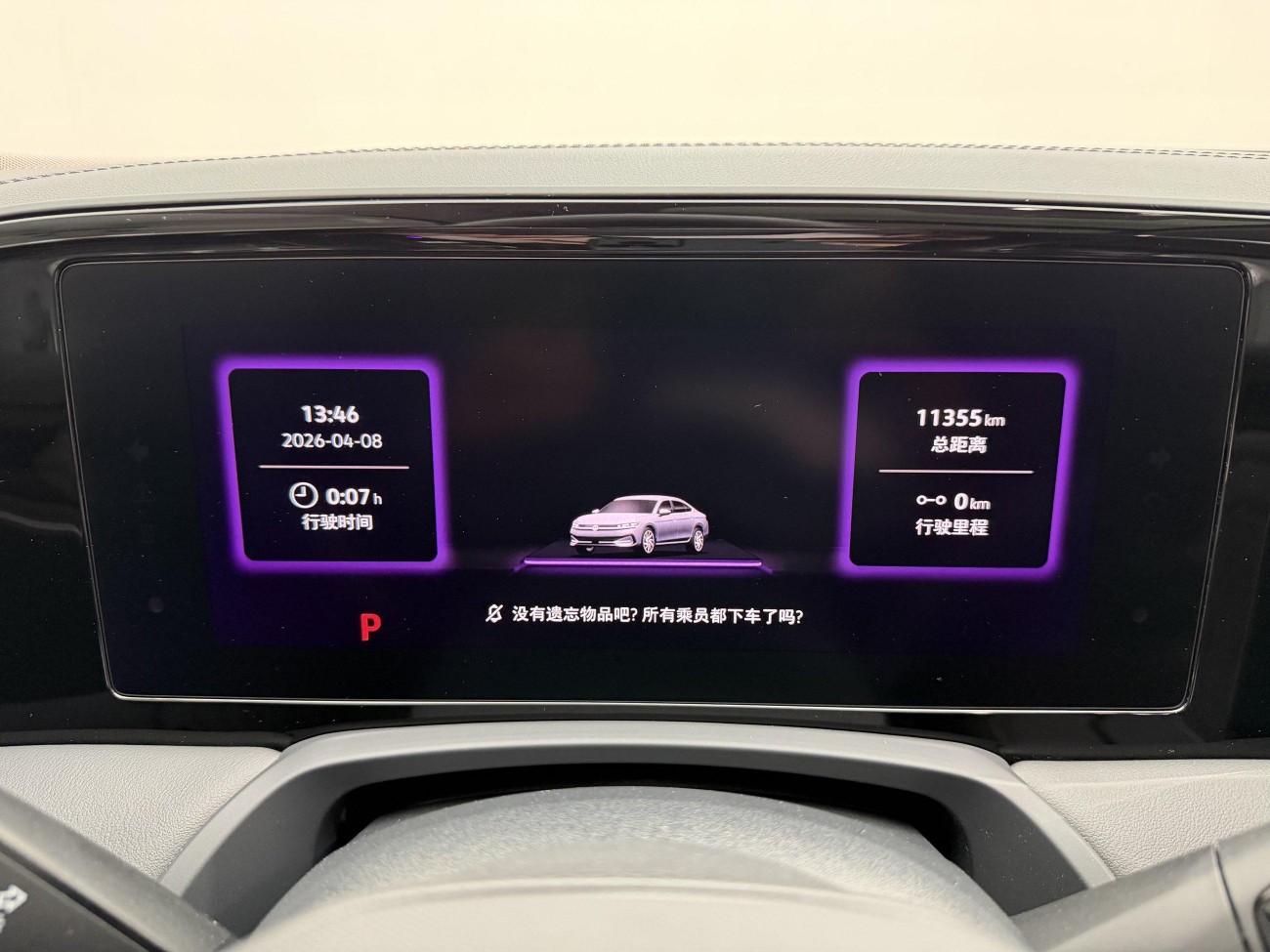 Volkswagen Magotan 2025