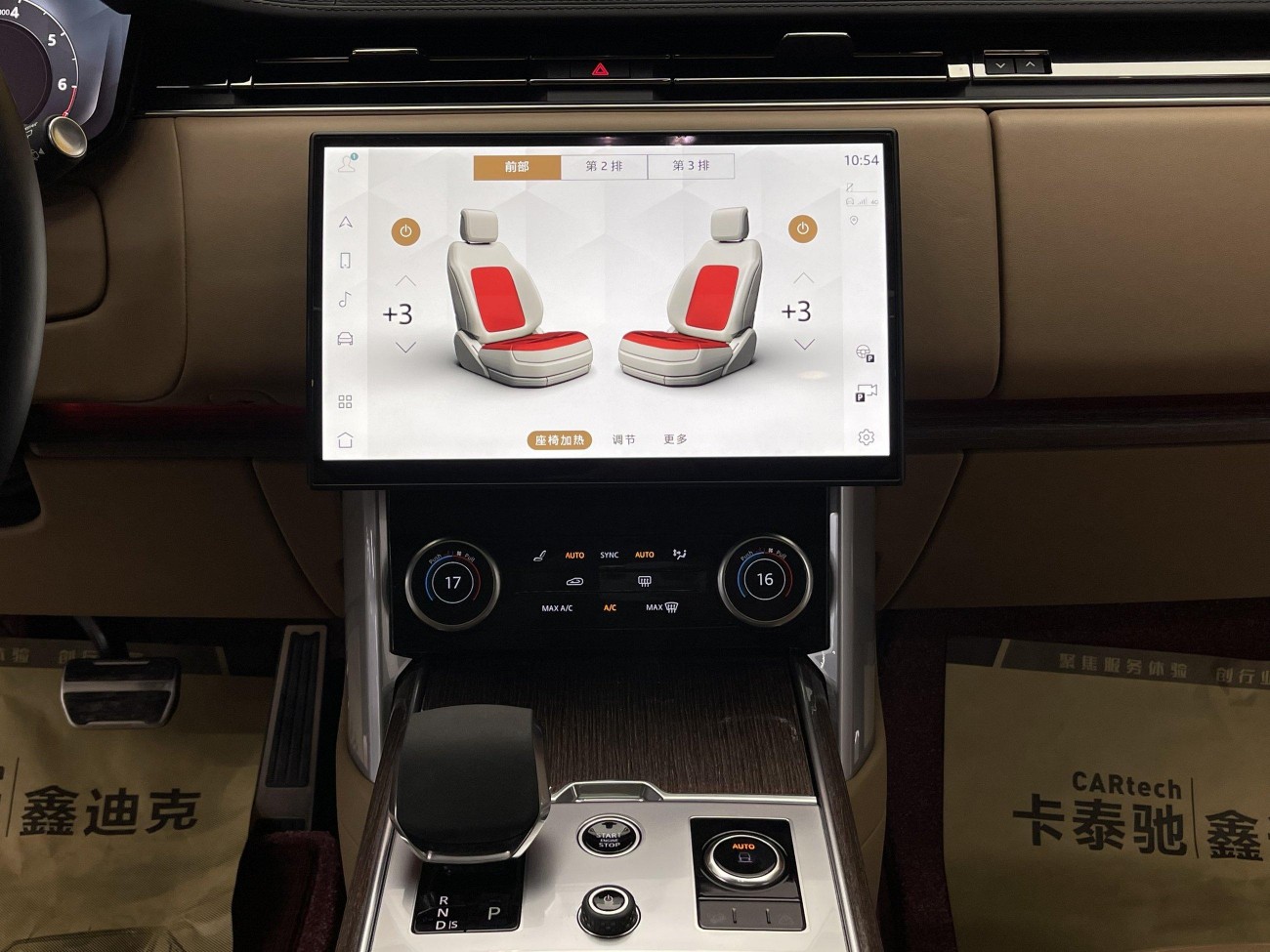 Land Rover Range Rover 2023