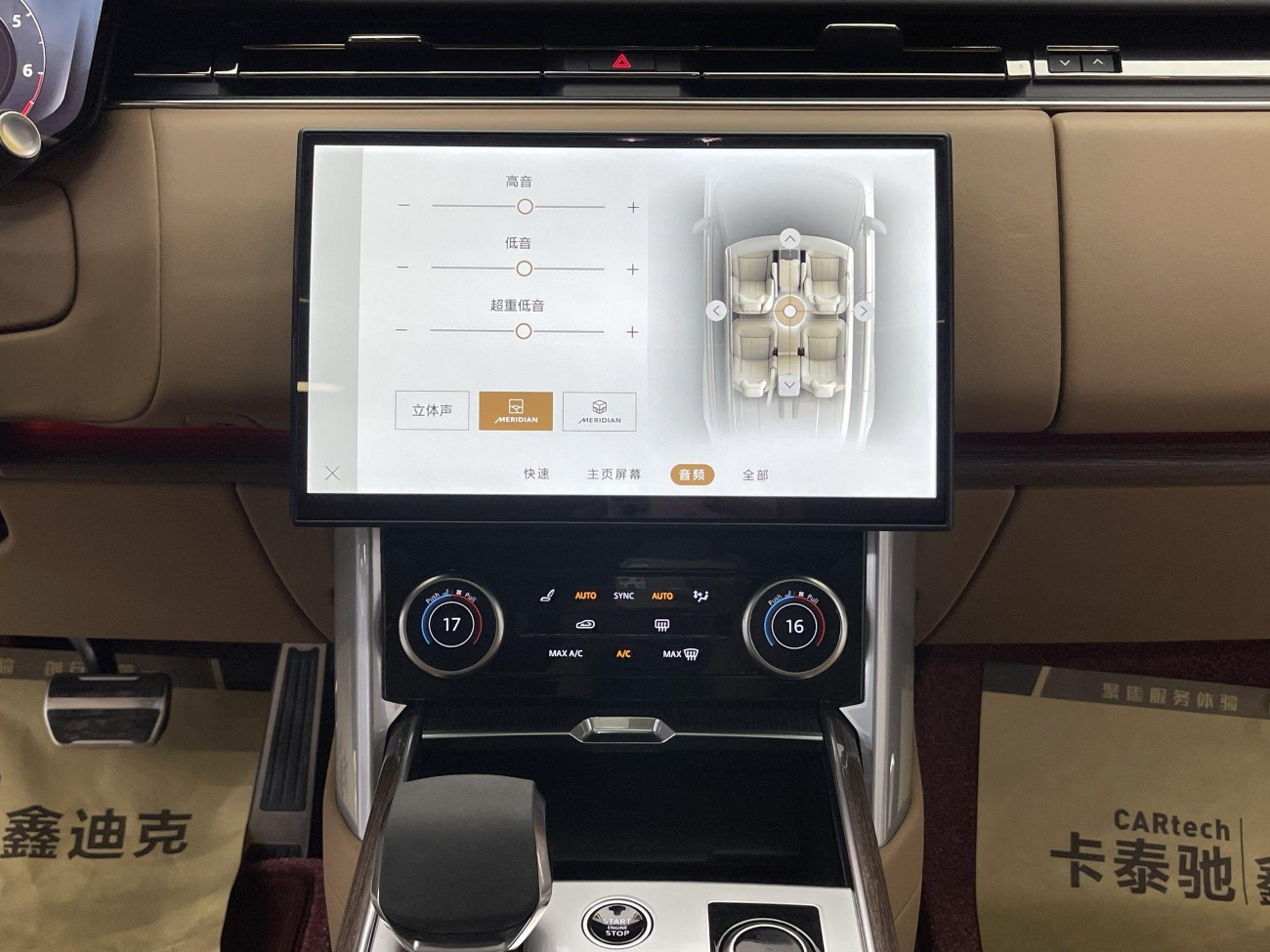 Land Rover Range Rover 2023