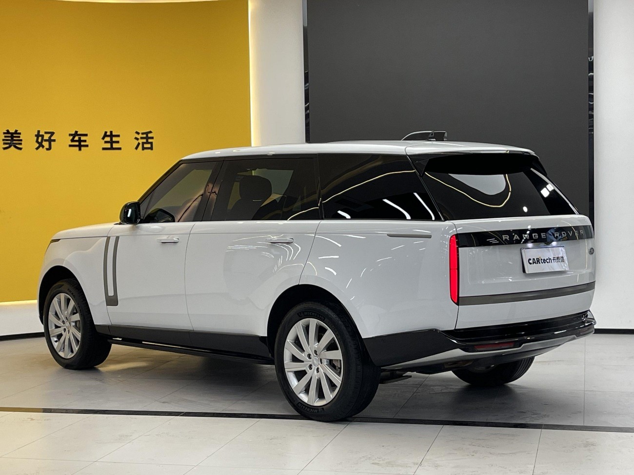 Land Rover Range Rover 2023