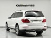 Mercedes-Benz GLS 400 4MATIC 2016