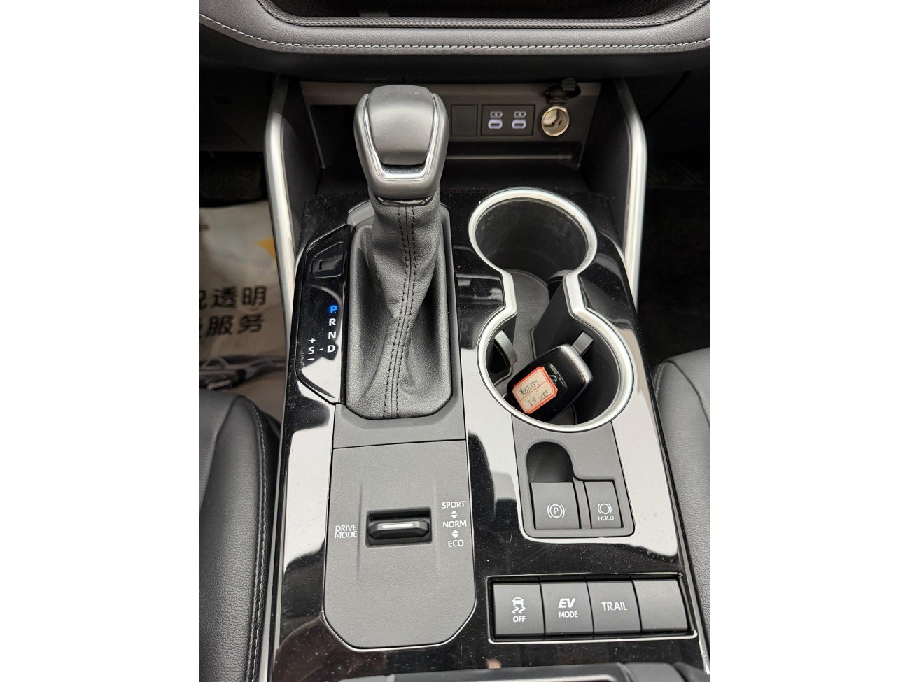 Toyota Highlander 2023