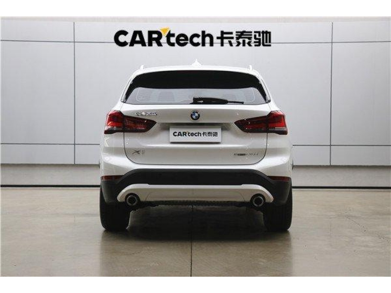 BMW X1 2023