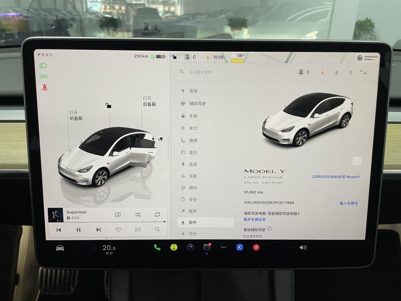 Tesla Model Y 2023