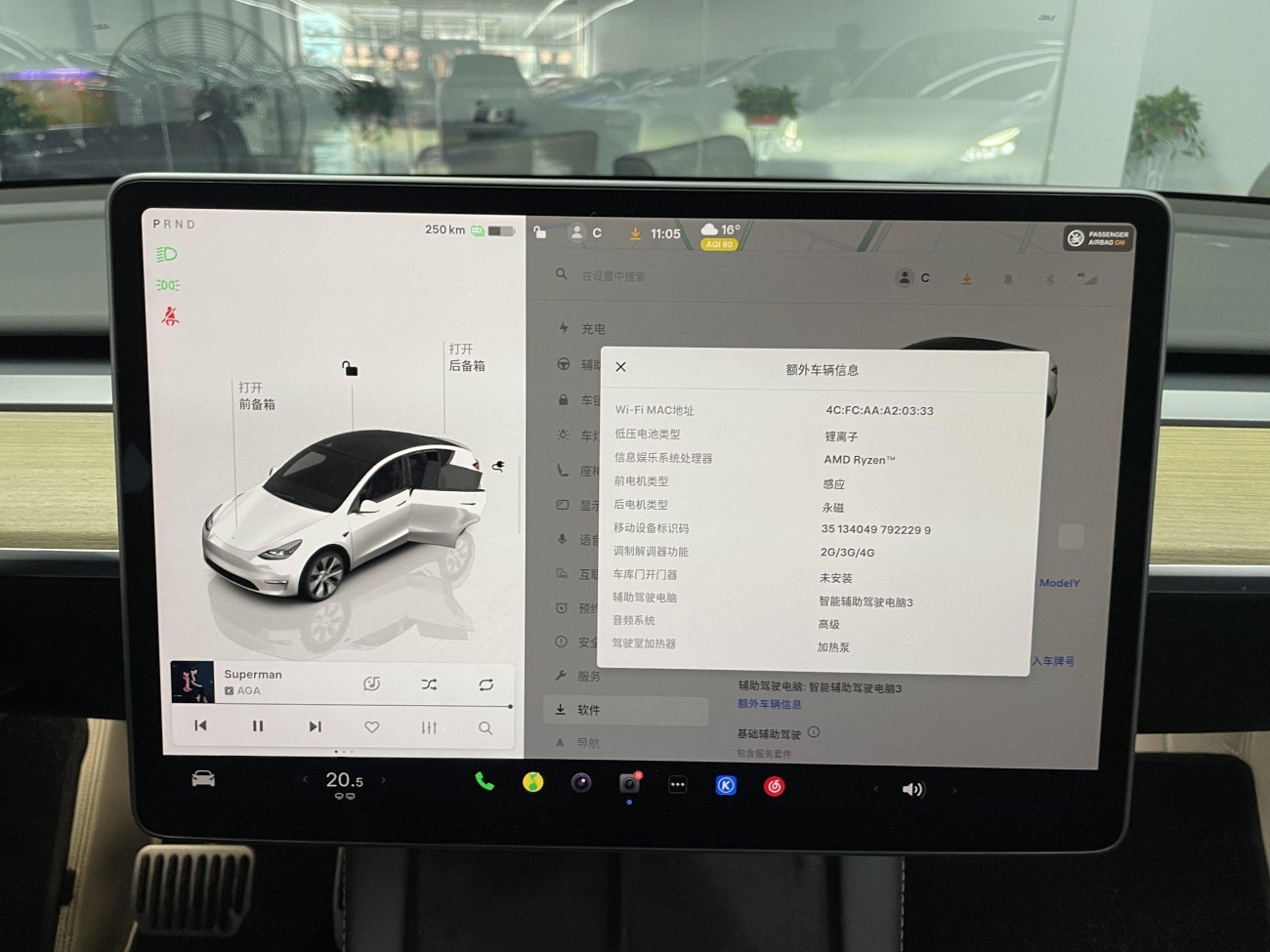 Tesla Model Y 2023