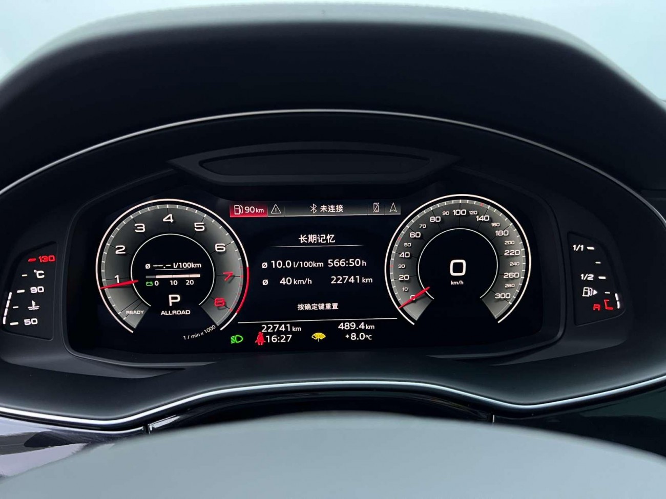 Audi Q7 45 TFSI 2024