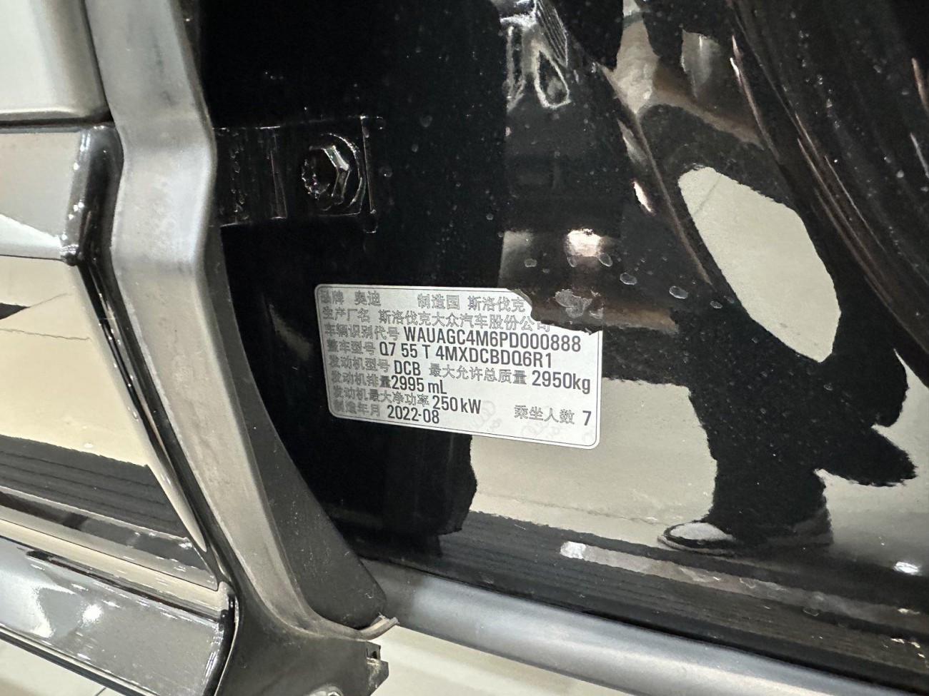 Audi Q7 55 TFSI 2023